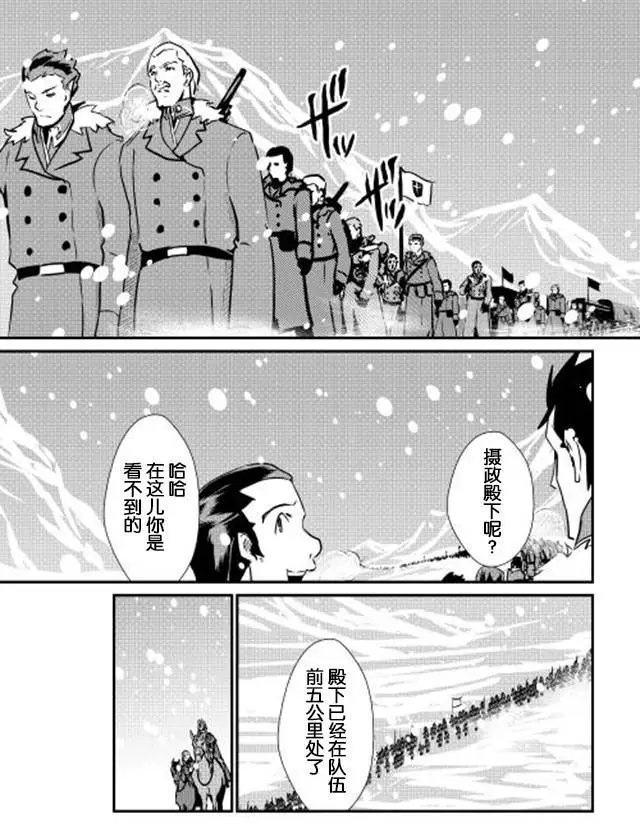 第16回