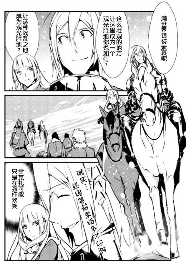 第16回