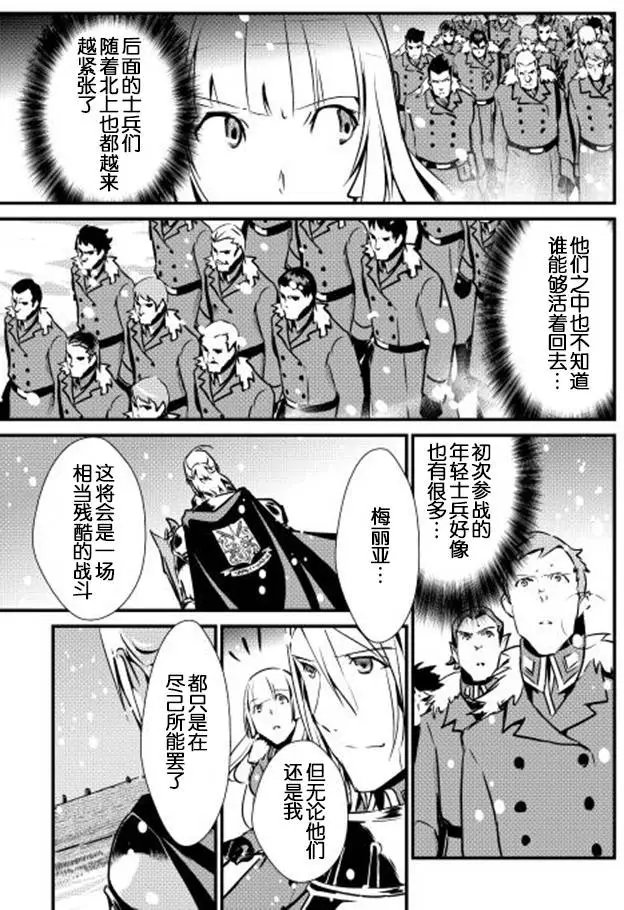 第16回