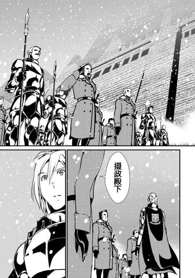 第16回