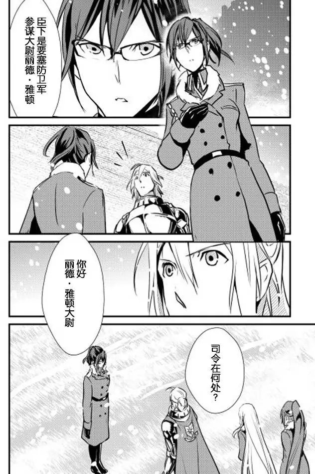 第16回