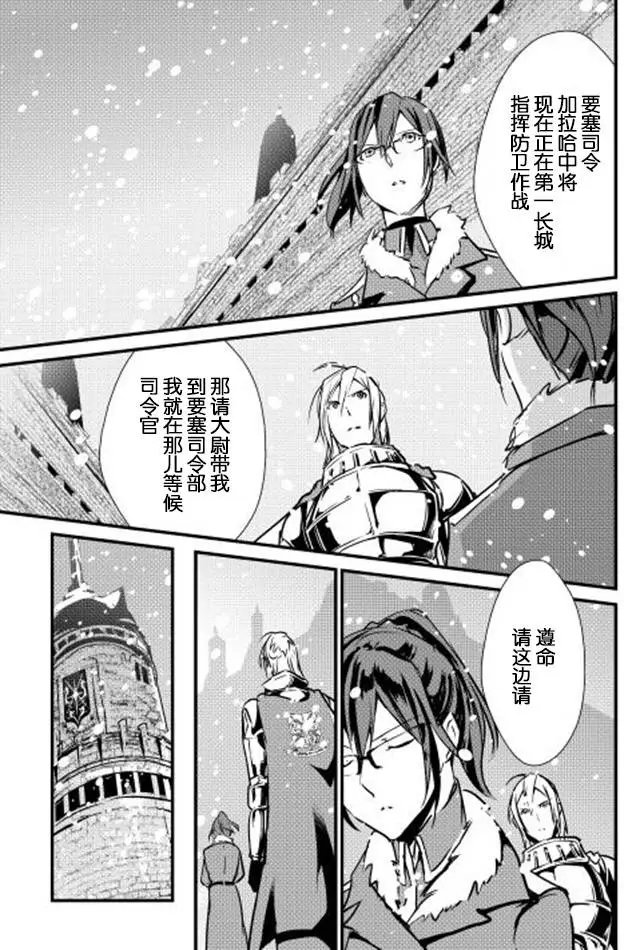 第16回