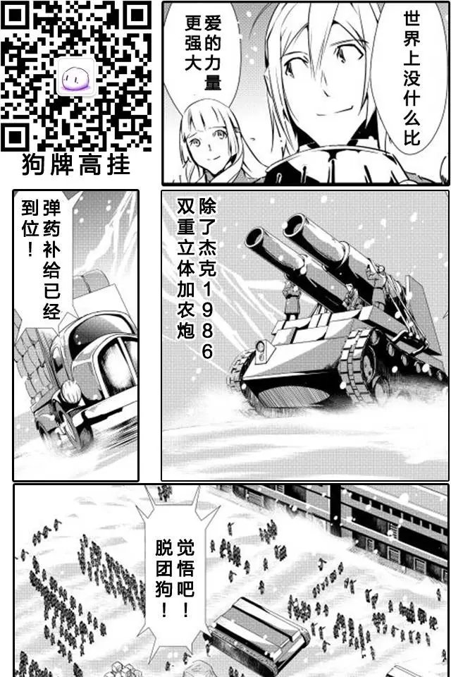 第16回