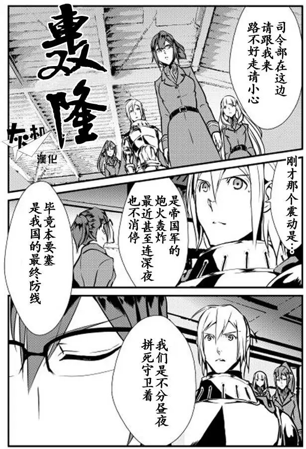 第17回