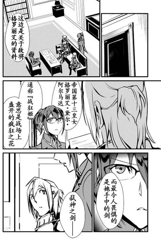 第17回