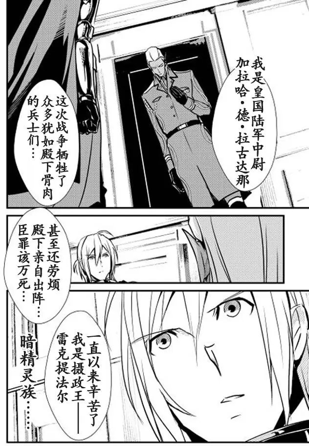 第17回