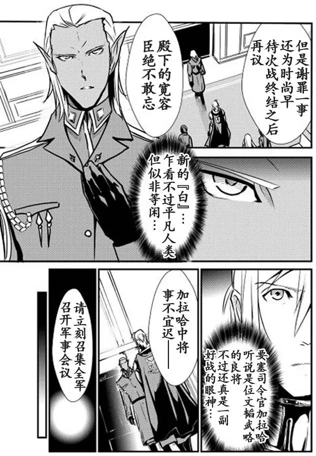 第17回