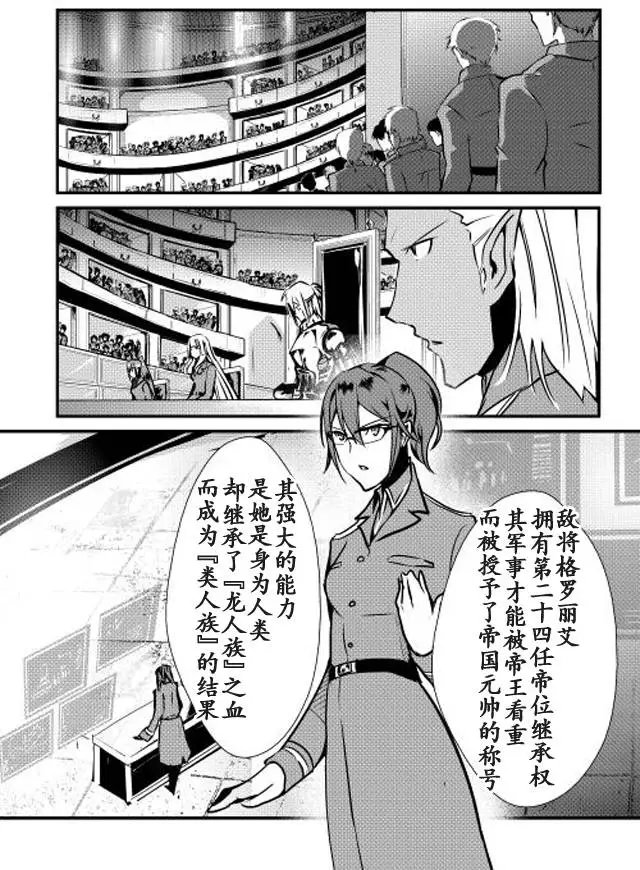 第17回