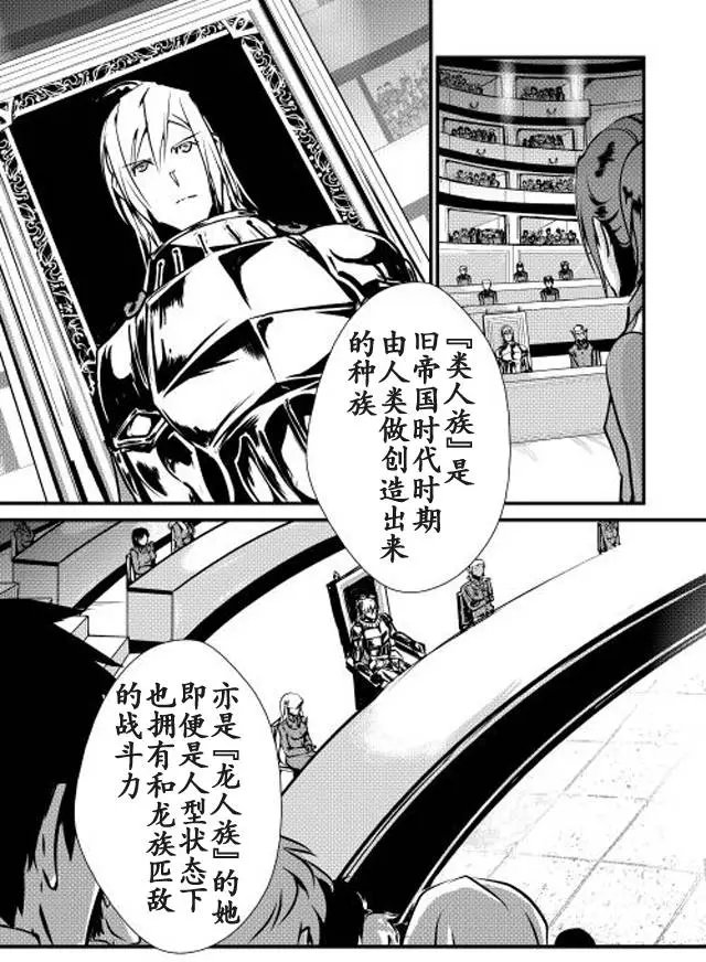 第17回