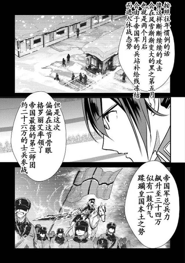 第17回