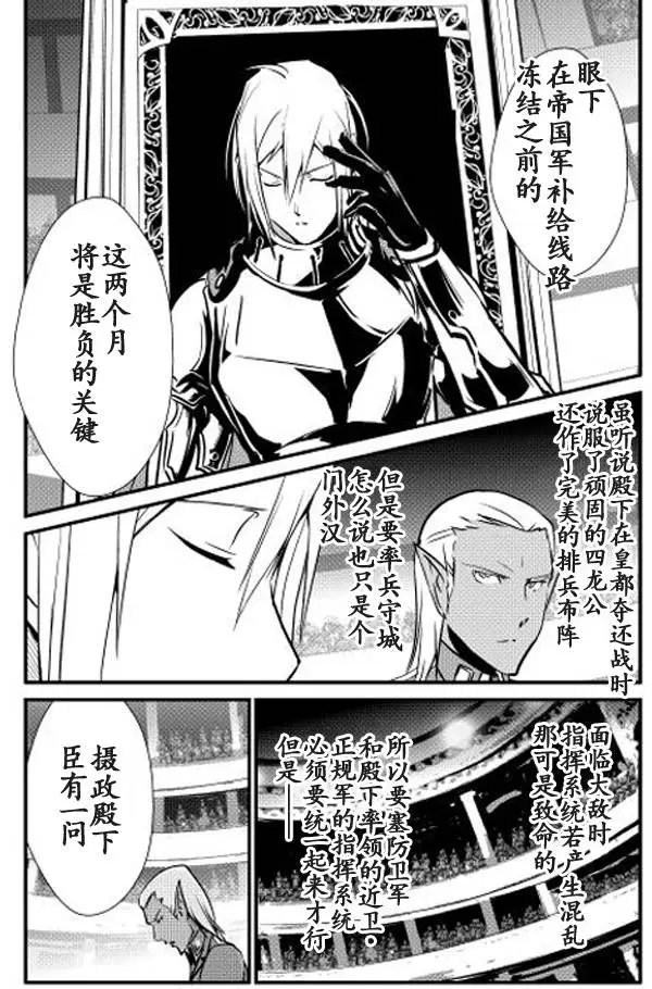 第17回