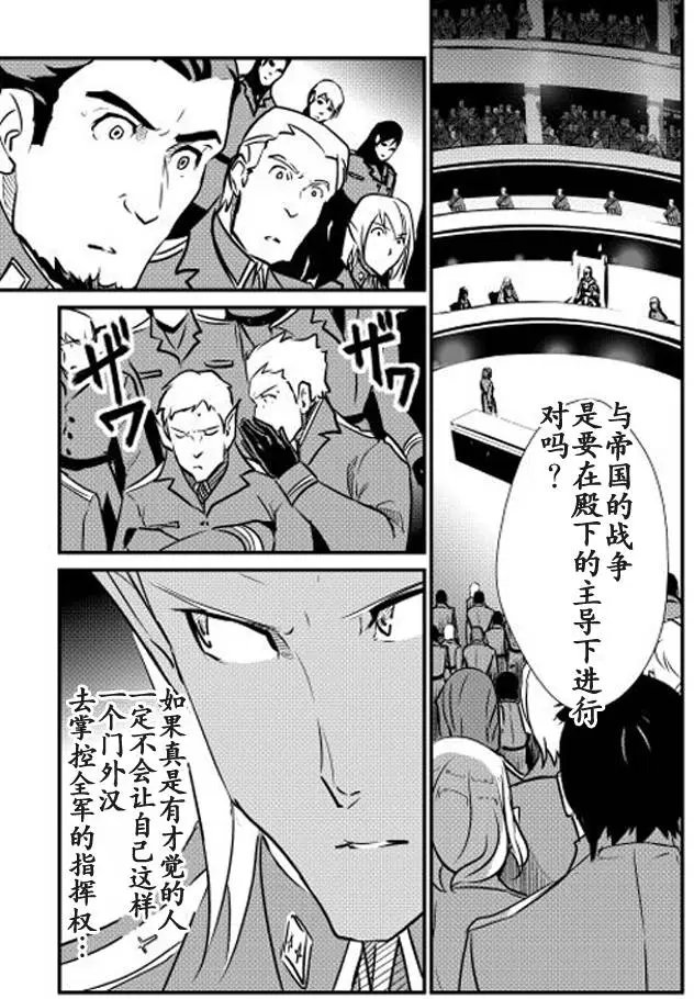 第17回