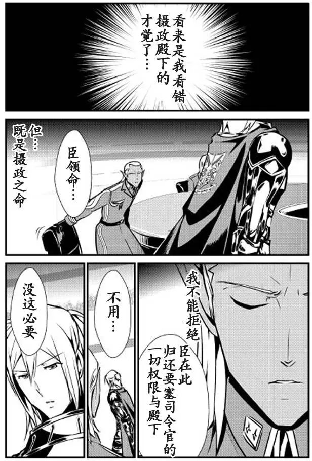 第17回