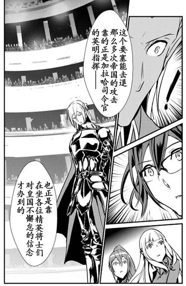 第17回
