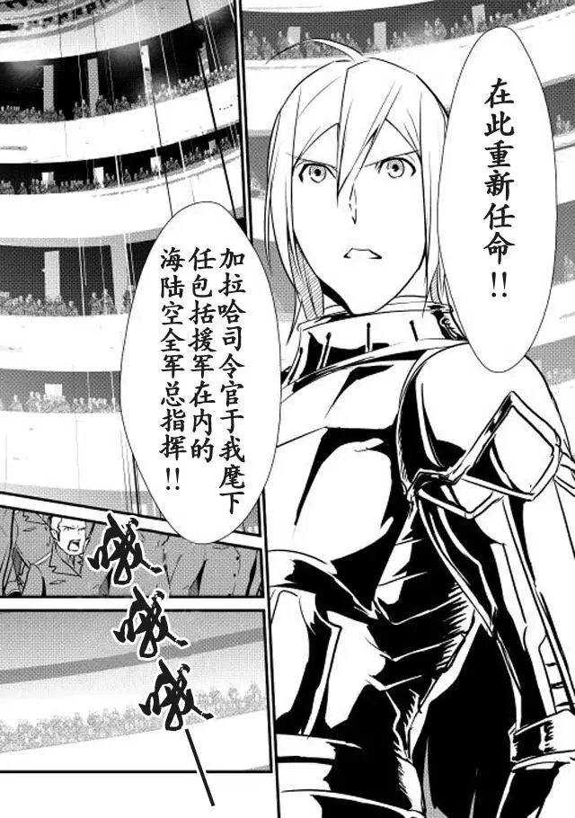 第17回