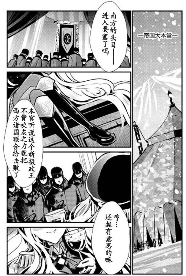 第17回
