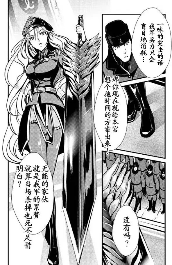 第17回
