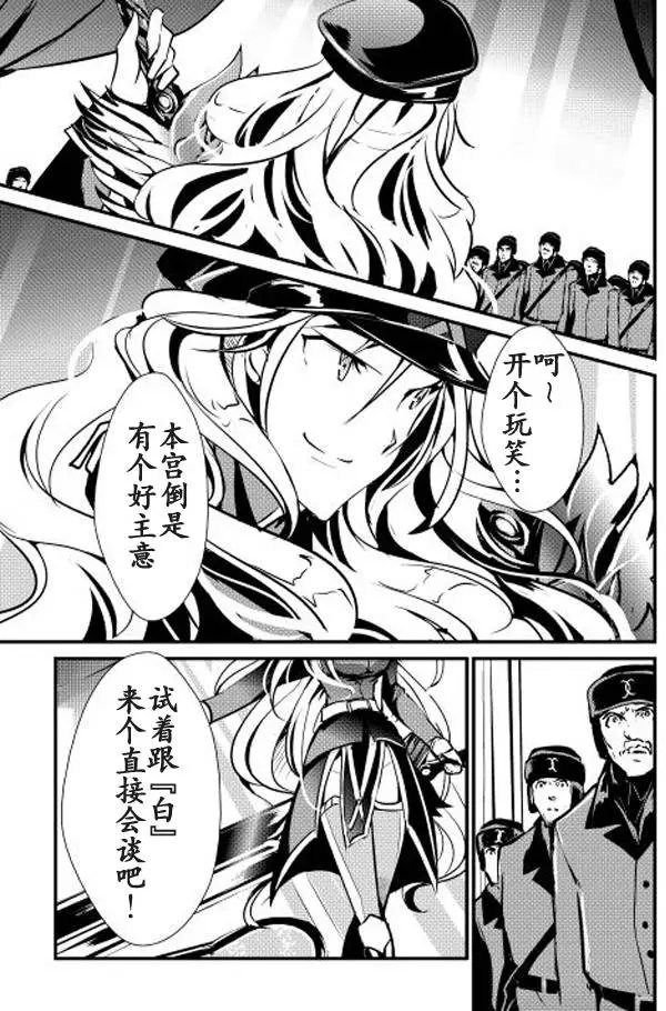 第17回