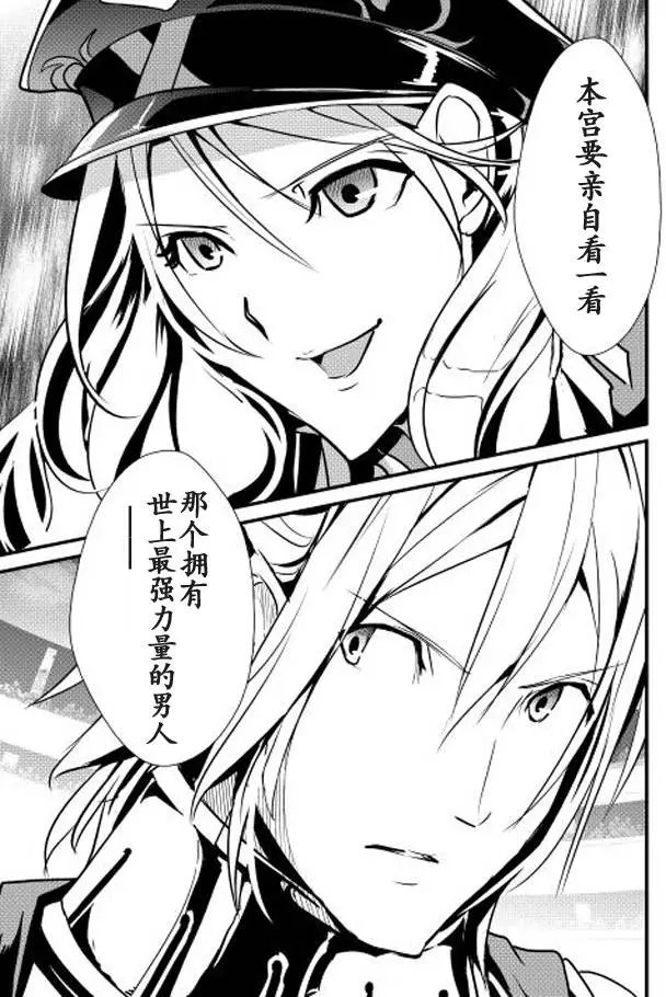第17回