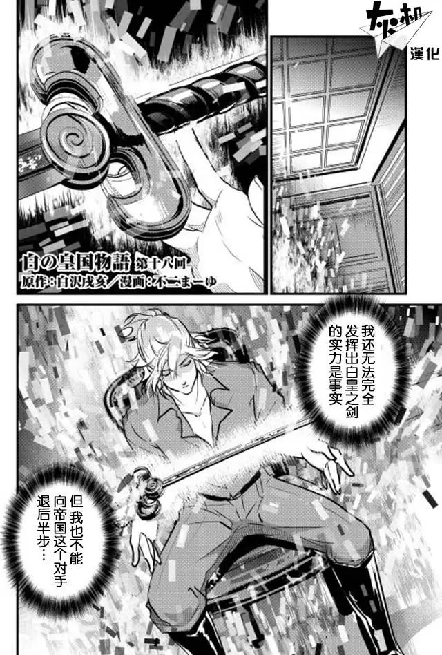 第18回