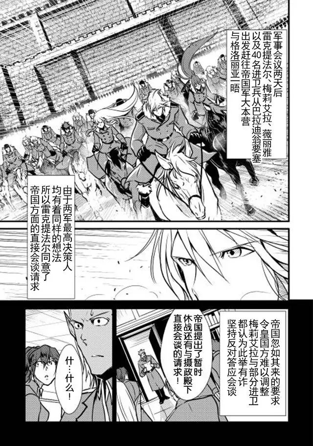 第18回
