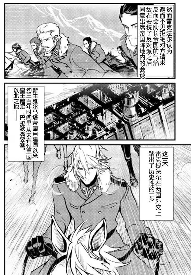 第18回