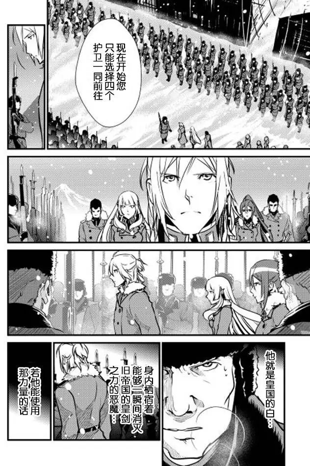 第18回