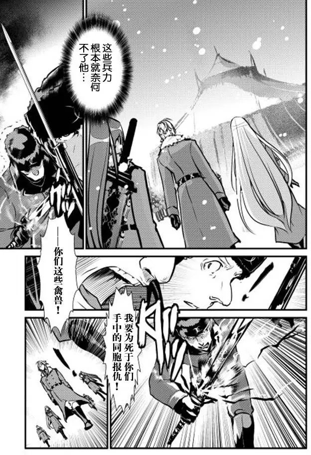 第18回
