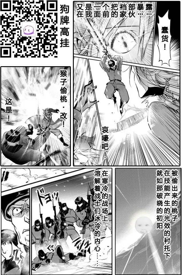 第18回