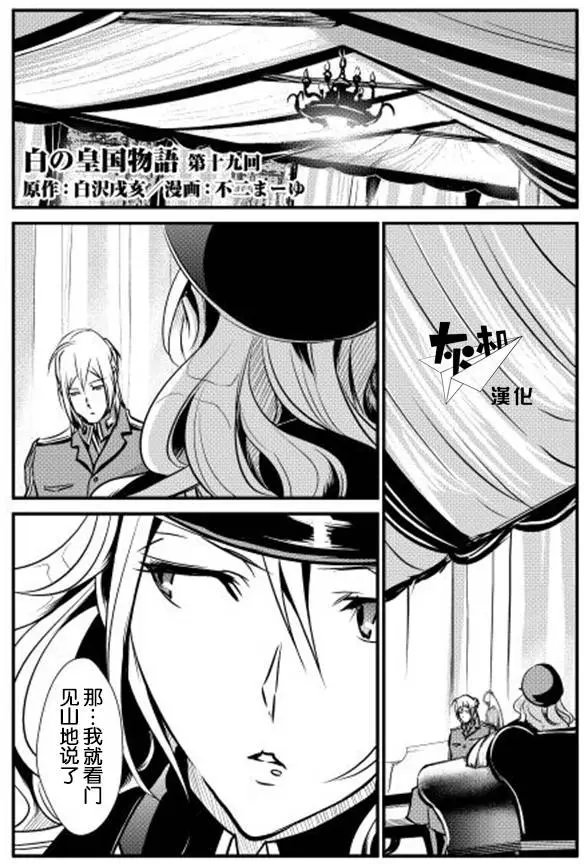 第19回
