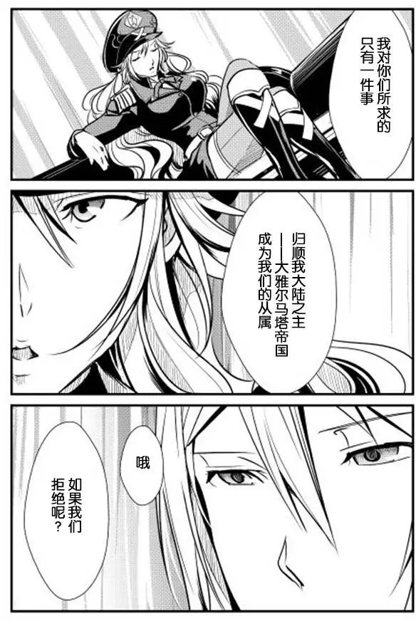 第19回