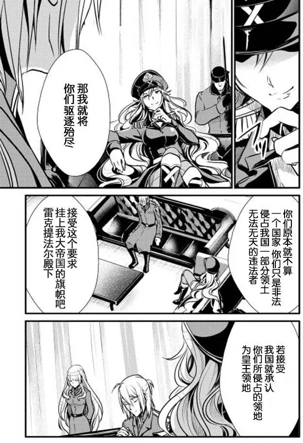 第19回
