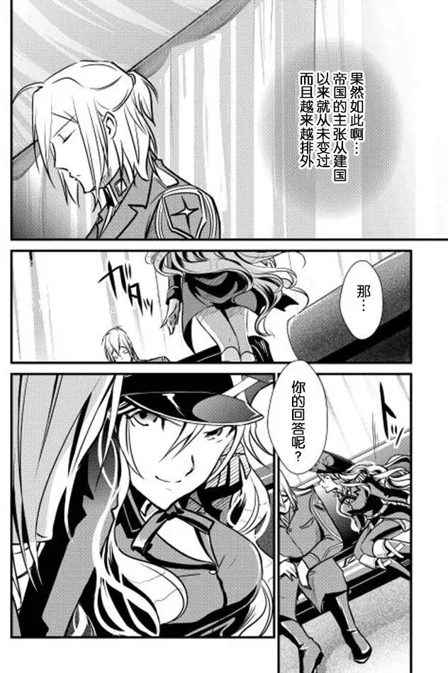 第19回