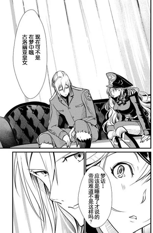 第19回
