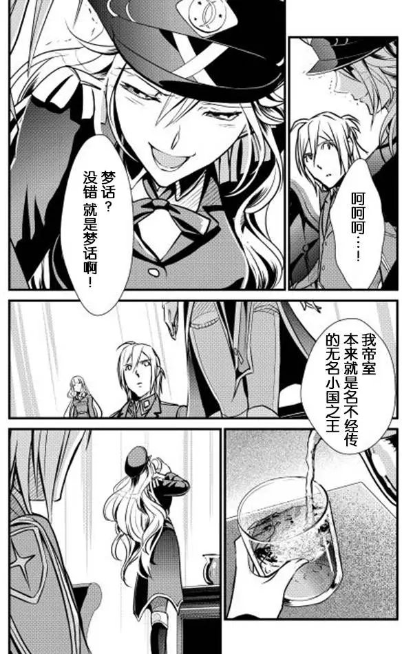 第19回