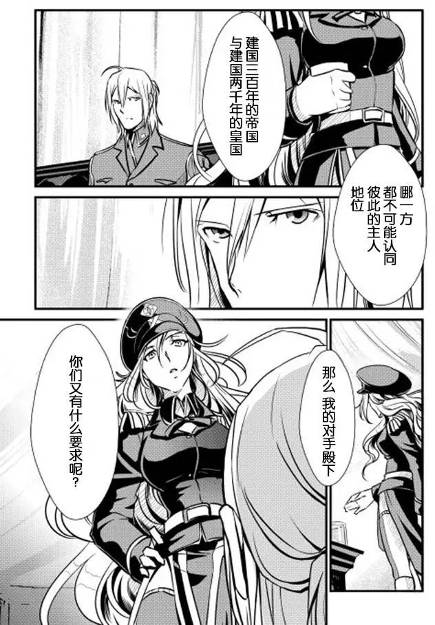 第19回