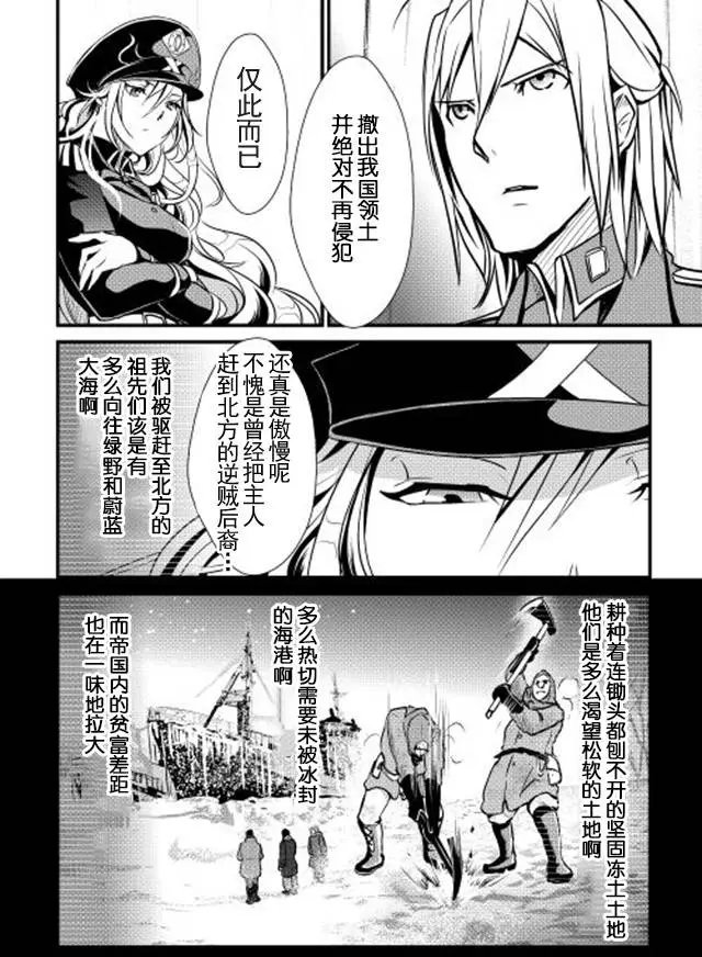第19回
