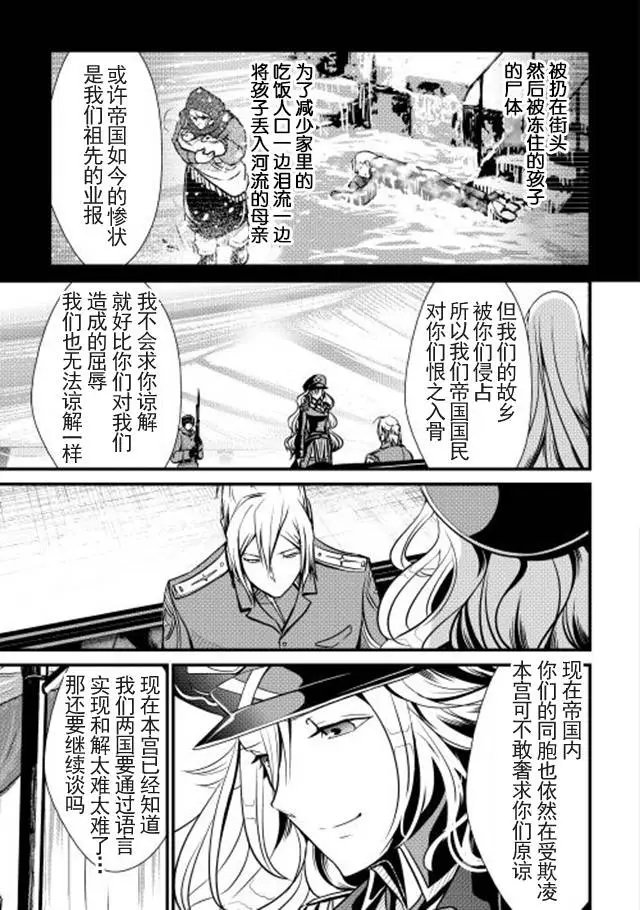 第19回