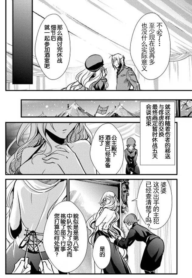 第19回