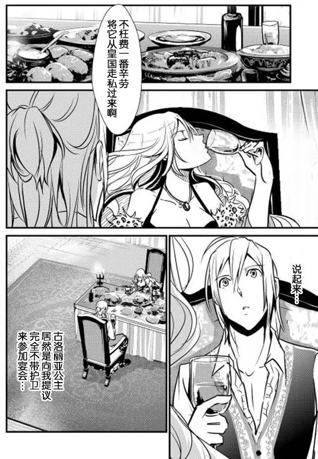 第19回
