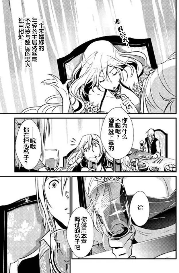 第19回