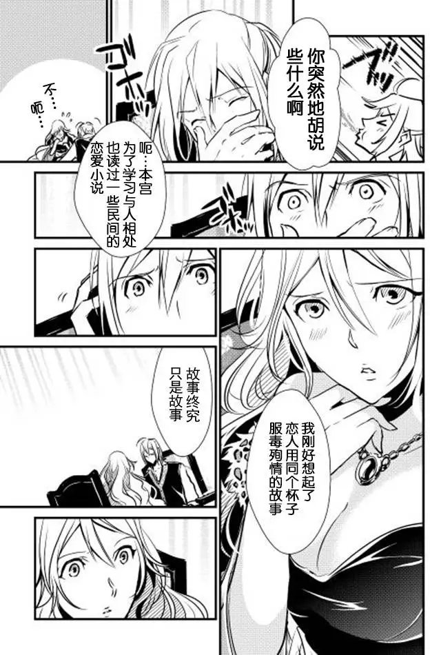 第19回