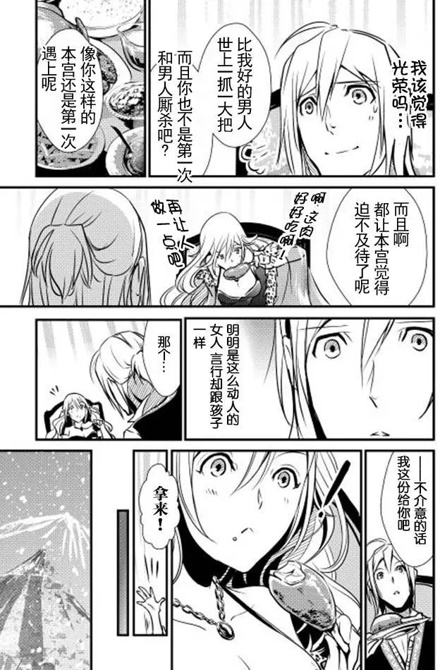第19回