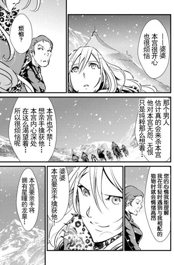 第19回