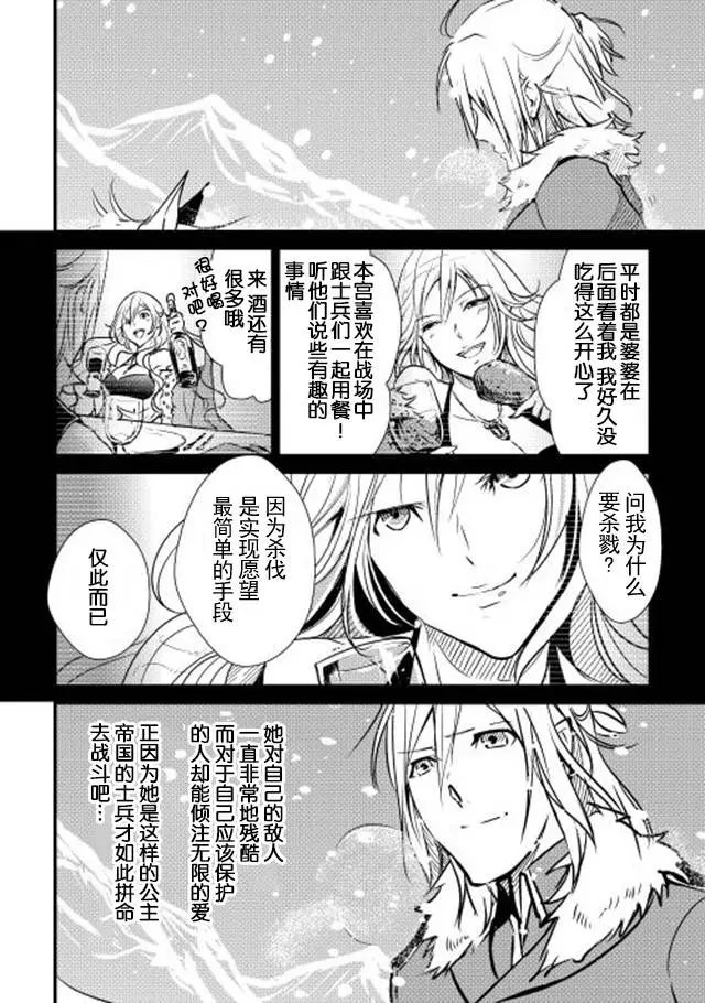 第19回