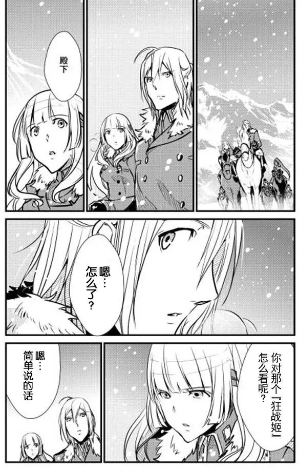 第19回