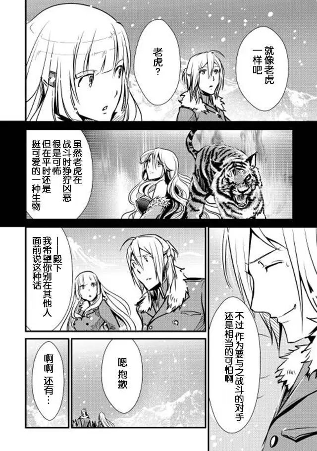 第19回