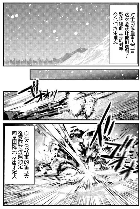 第19回
