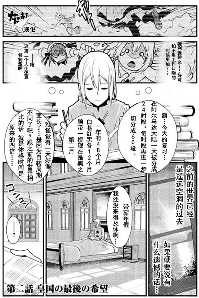 第02回