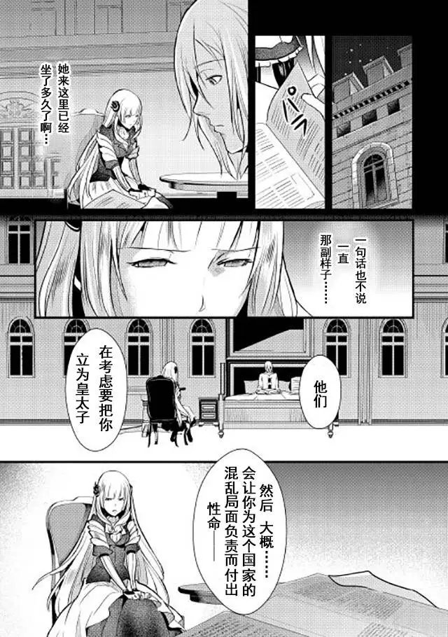 第02回